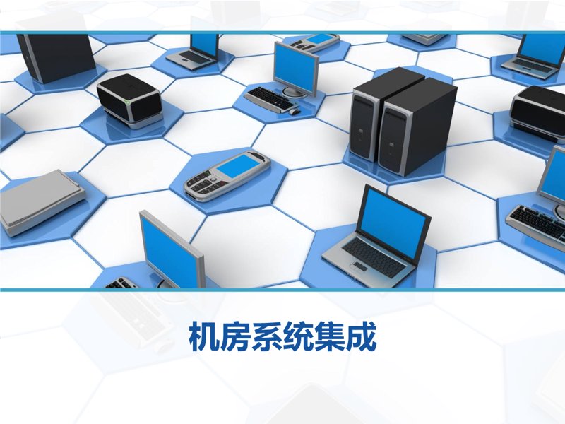 上海网络科技的未来之路:行业趋势与技术创新