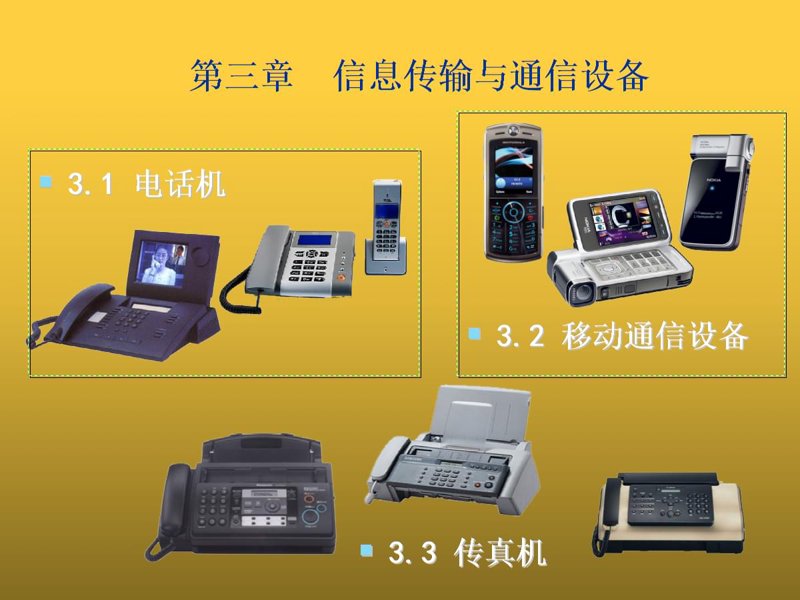 科技浪潮下的网络新生态
